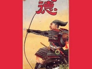 Butoku Tobacco - Art Print