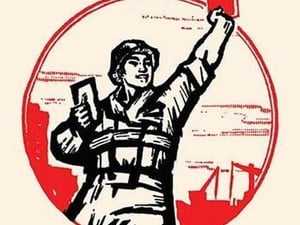 The Mason by Chinese Government - Art Print