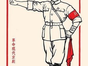 The Instructor by Chinese Government - Art Print