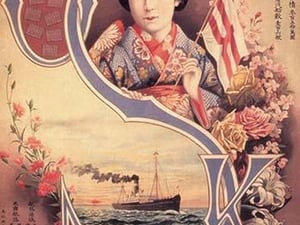 Steamer Travel - OSK line - Art Print