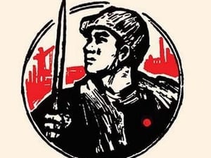 A Worker and Soldier by Chinese Government - Art Print