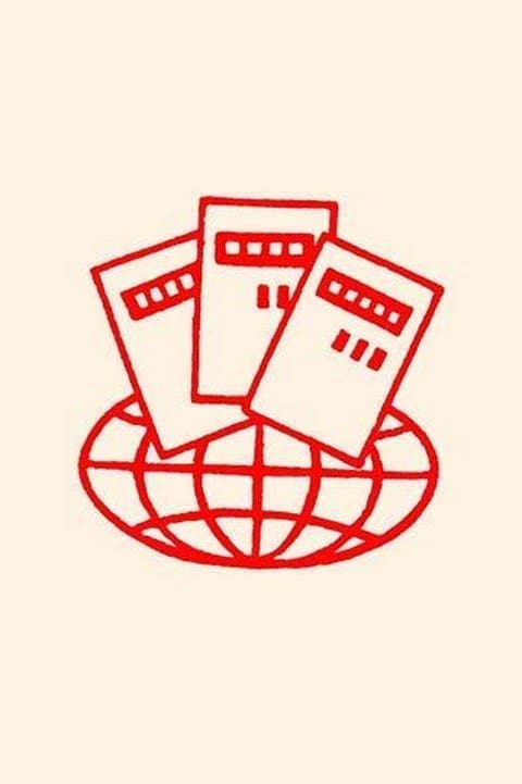 Books and Globe by Chinese Government - Art Print