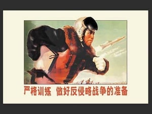 Train Rigorously - Art Print