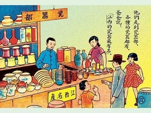 When We Go Shopping - Art Print