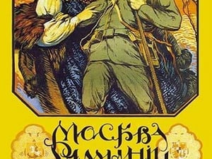 Moscow to Romania Donation on Nov. 19 - 20