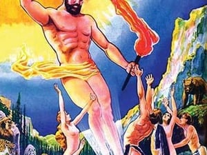 Prometheus by Frank R. Paul #2 - Art Print