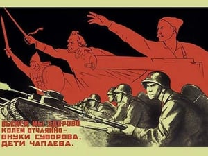 We're Daring and Skillful in Combat - Art Print