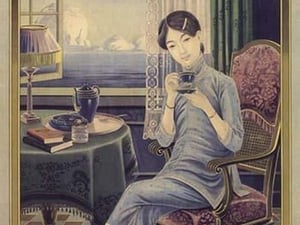 Morinaga's Condensed Milk - Art Print