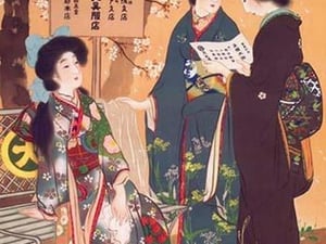 Japanese Women under a Cherry Tree - Art Print