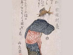 Gyoja Busho by Shunman Kubo - Art Print