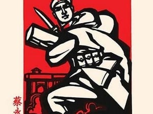 A Hero Soldier by Chinese Government - Art Print