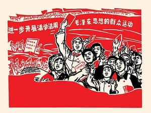 Chinese People Pride by Chinese Government - Art Print