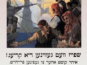 Food Will Win the War: You Came Seeking Freedom - Art Print