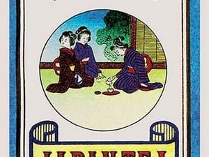 Watkins Japan Tea - Art Print