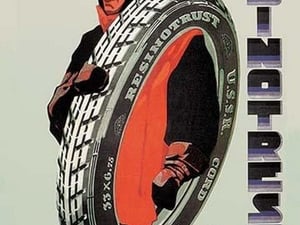 Resinotrust Tires by D. Kravchenko - Art Print