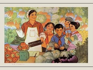 Be a Good Servant for the People by Chen Chun-Chan - Art Print