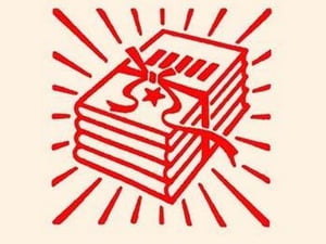 Books in a Bundle by Chinese Government - Art Print