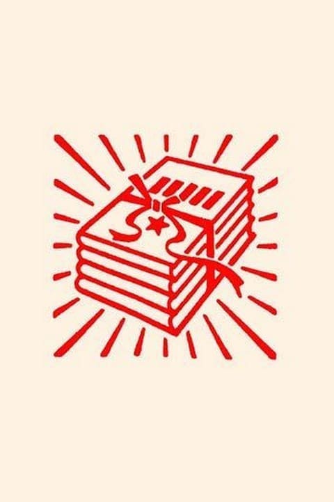 Books in a Bundle by Chinese Government - Art Print