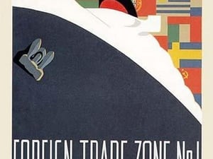 Foreign Trade Zone No. 1: NY City Department of Docks by Martin Weitzman - Art Print