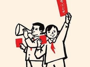 Chilren Shout for Communism by Chinese Government - Art Print