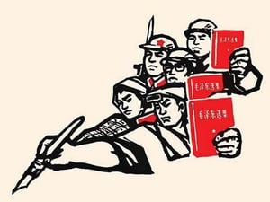 The Pen is mightier than the Sword by Chinese Government - Art Print