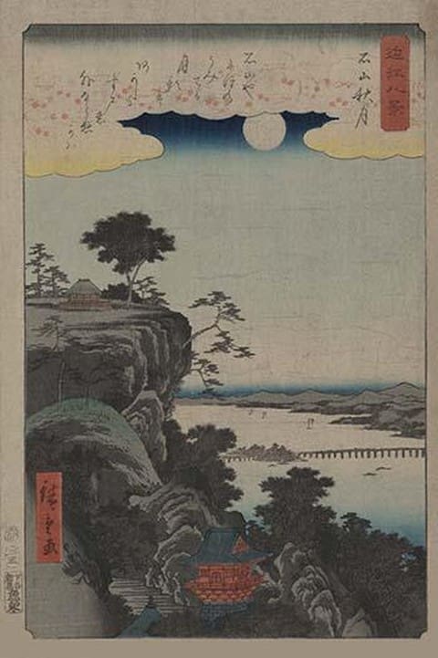 Autumn moon at Ishiyama (Ishiyama no shugestu) by Utagawa Hiroshige - Art Print