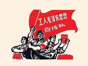 Wave the Banner by Chinese Government - Art Print