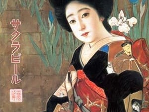 Japanese Woman and Irises - Art Print