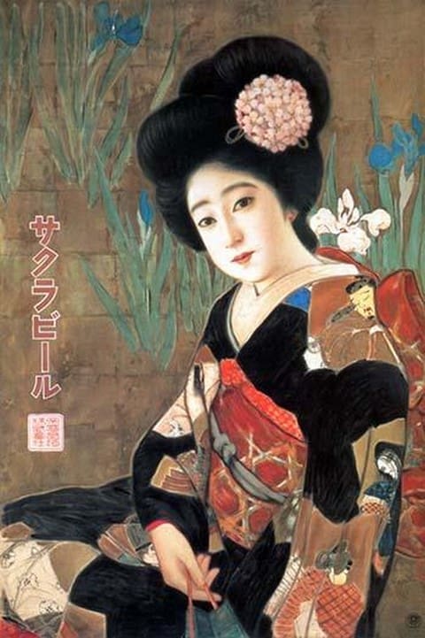Japanese Woman and Irises - Art Print