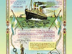 Jewish New Year's Certificate - Art Print