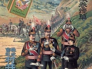 Imperial Cigarettes - Art Print