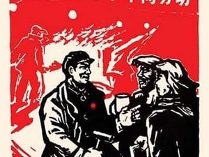 Workers at the Furnace by Chinese Government - Art Print