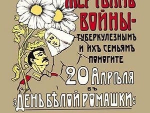 Help War Victims: Those with TB and Their Families - Art Print