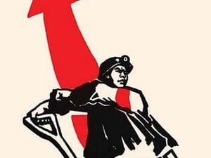 Workers Push Up China by Chinese Government - Art Print