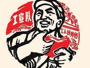 The Learned Elder by Chinese Government - Art Print