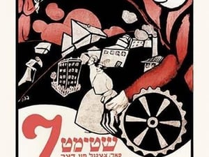 Voters to the Polls - Vote Ticket #7 - Socialism - Art Print