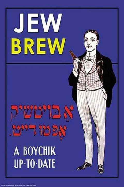 Jew Brew Beer by Wilbur Pierce - Art Print