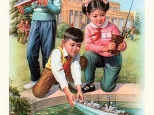 Ship Making School - Art Print