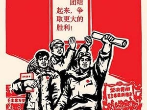 Workers Can Lead by Chinese Government - Art Print