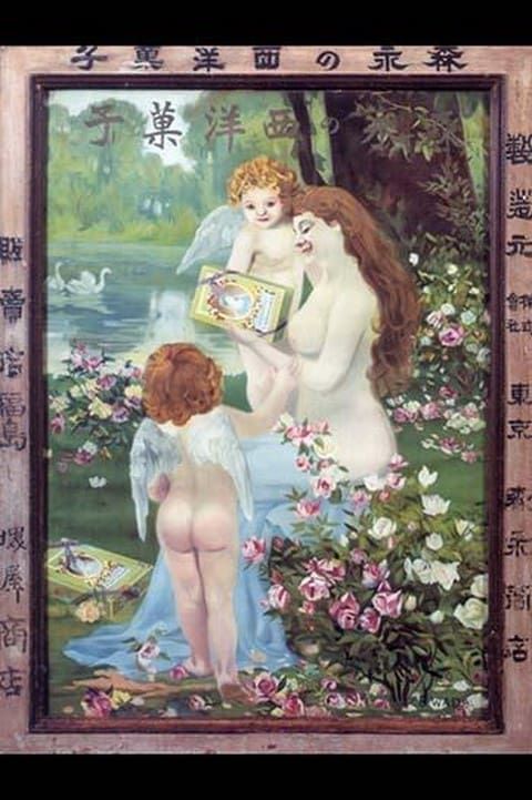 Gentle Wash - Art Print