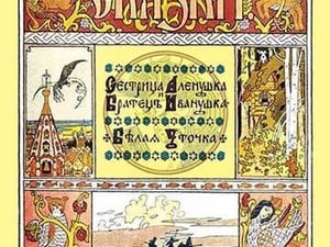 Bilibin Front Cover by Ivan Bilibin - Art Print