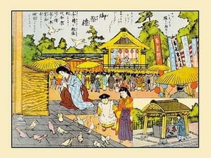 The Festival - Art Print