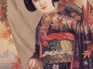 Japanese Woman with a Japanese Maple - Art Print