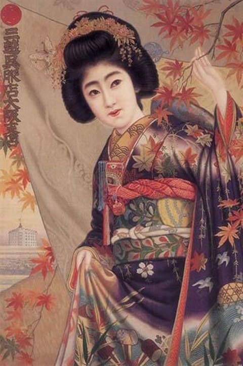 Japanese Woman with a Japanese Maple - Art Print
