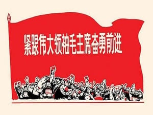 Under the Red Banner by Chinese Government - Art Print