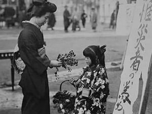 Toddler in front of Shop sign sells flowers to a kimono wearing young lady #2 - Art Print