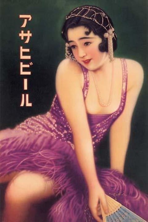 Flapper Style - Art Print