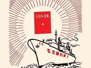 The Merchant Ship by Chinese Government - Art Print