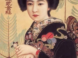 Japanese Woman holding a Flower - Art Print