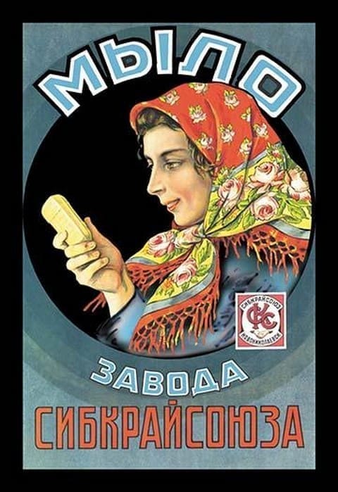 Siberian Soap - Art Print
